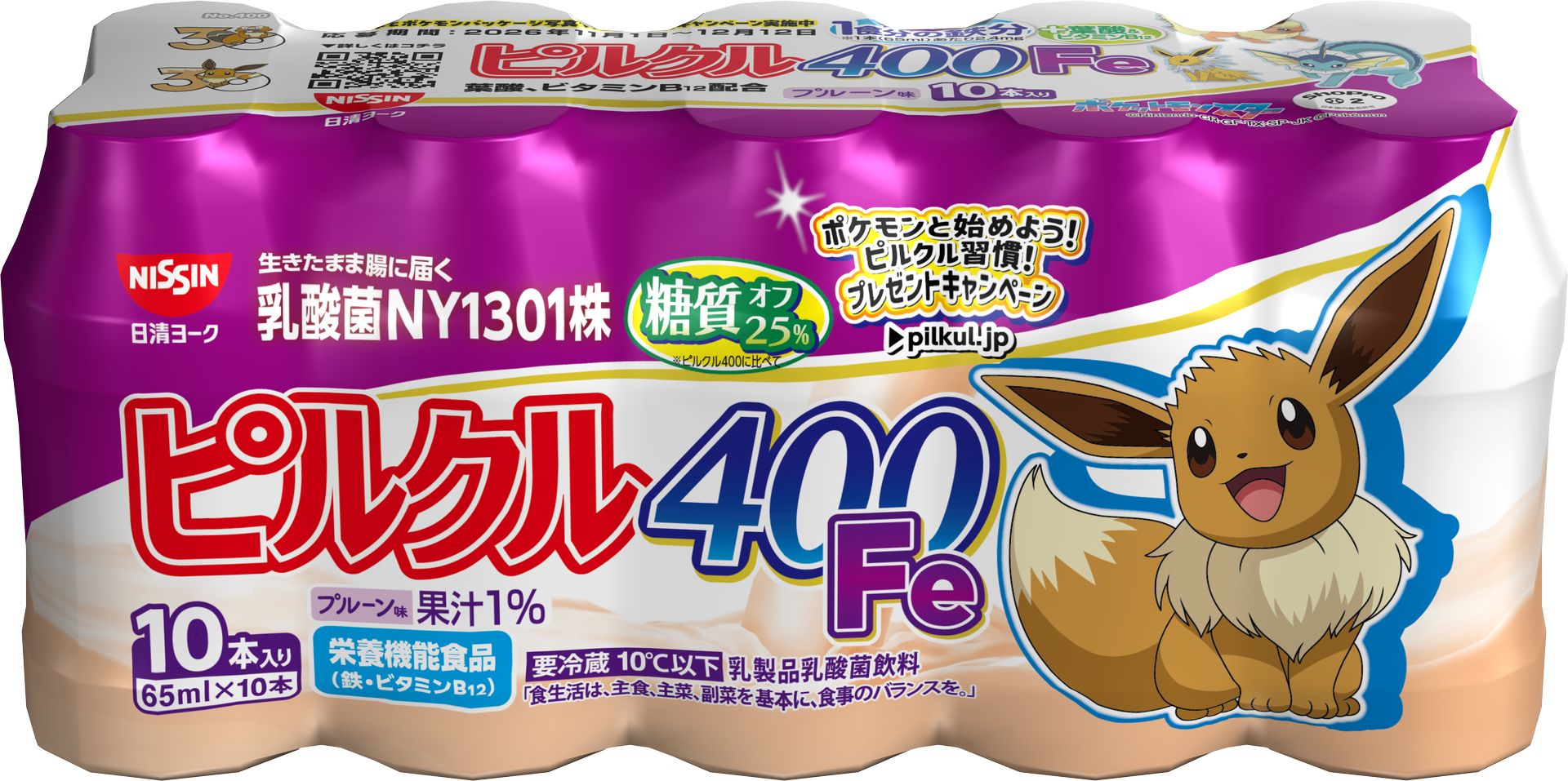 正面：イーブイ/天面：シャワーズ、サンダース、ブースター