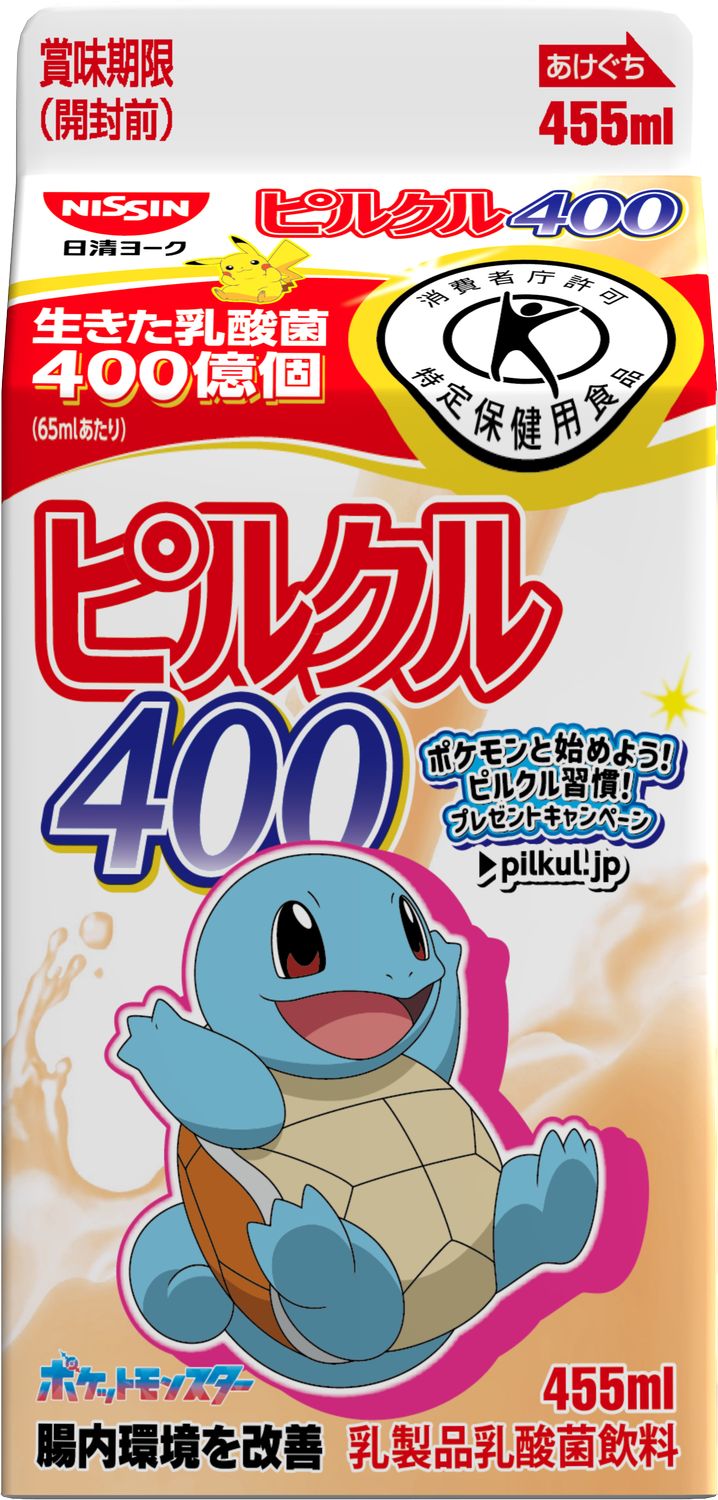 裏：ゼニガメ