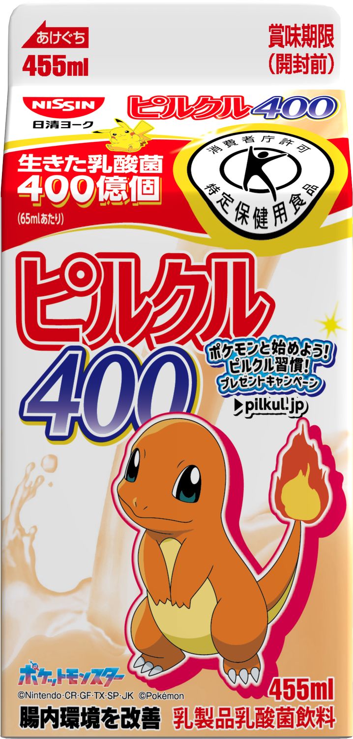 表：ヒトカゲ