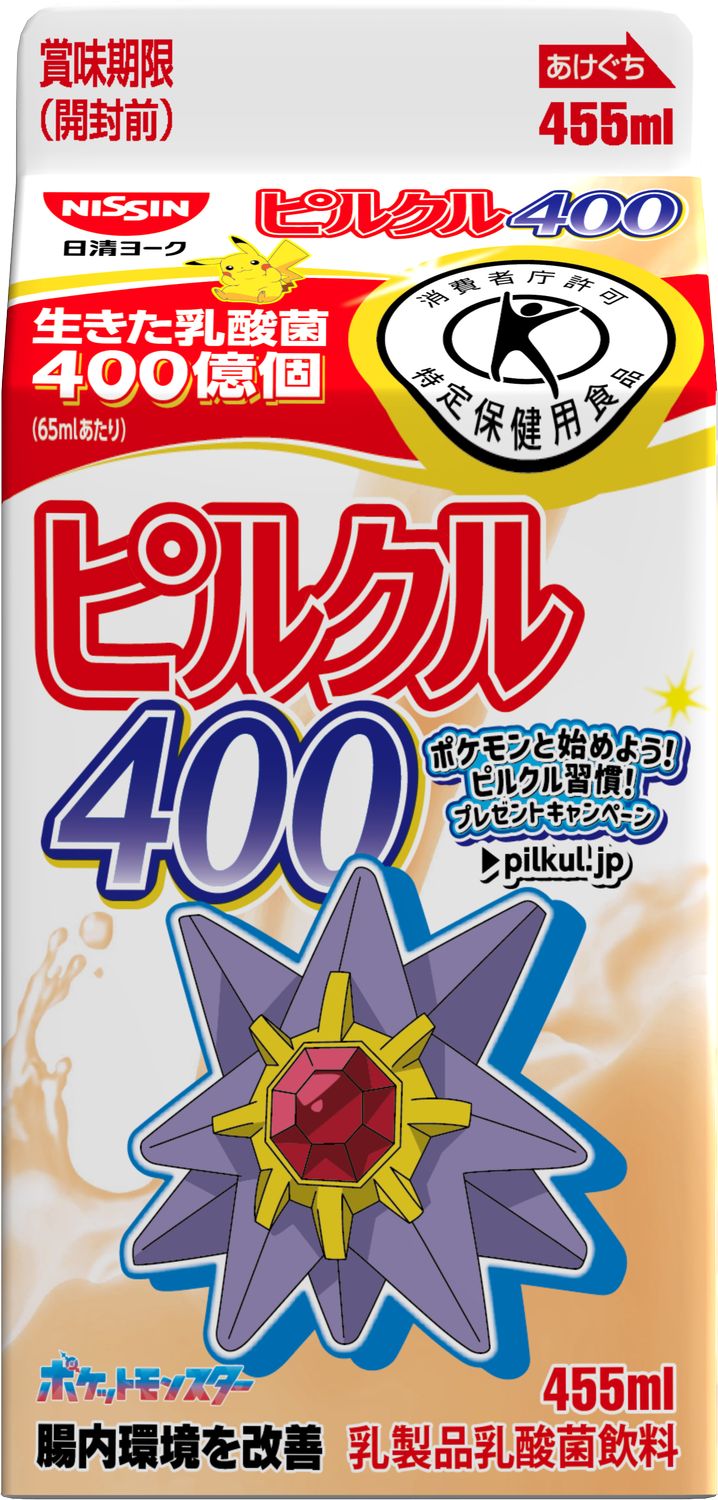 裏：スターミー