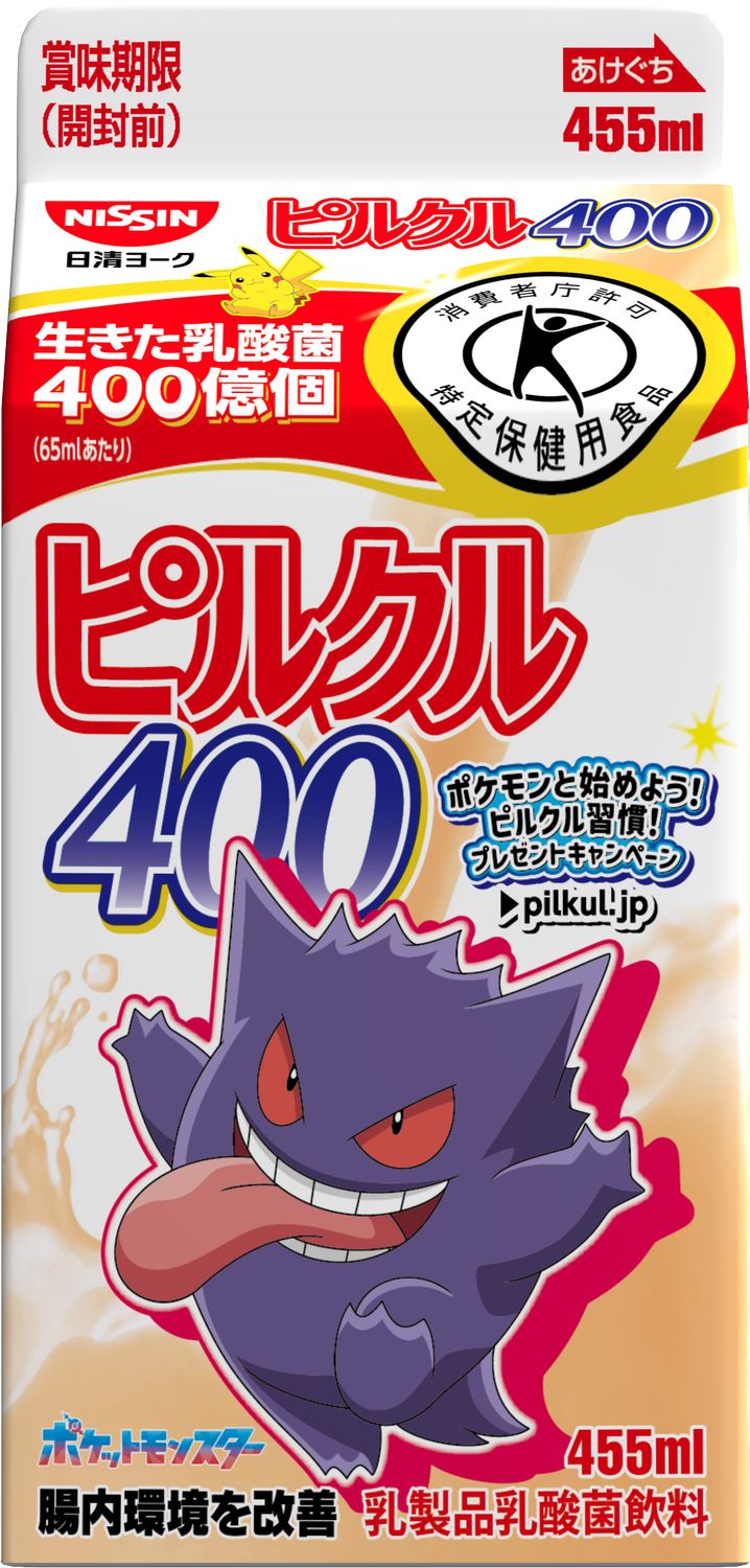 裏：ゲンガー