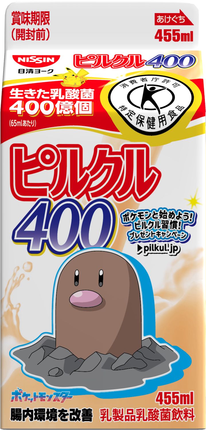 裏：ディグダ
