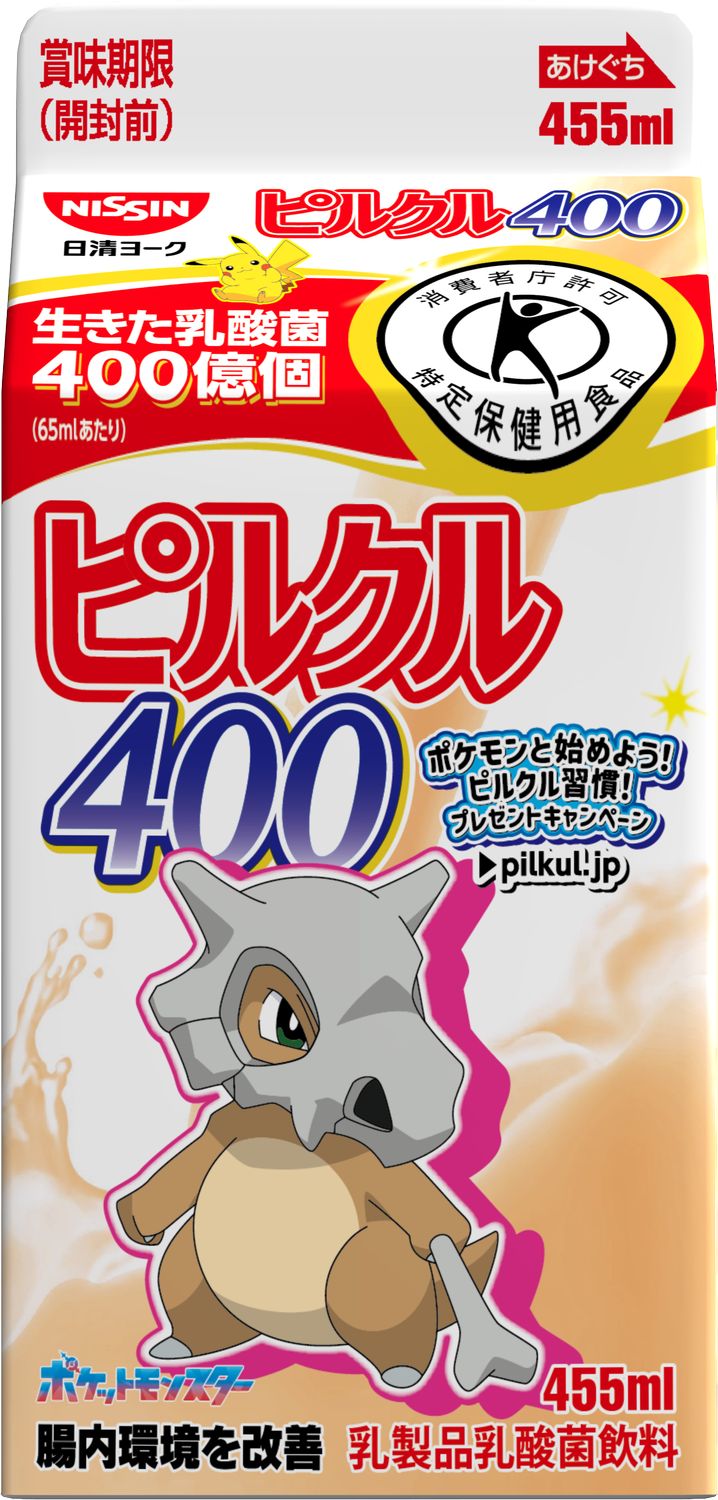 裏：カラカラ
