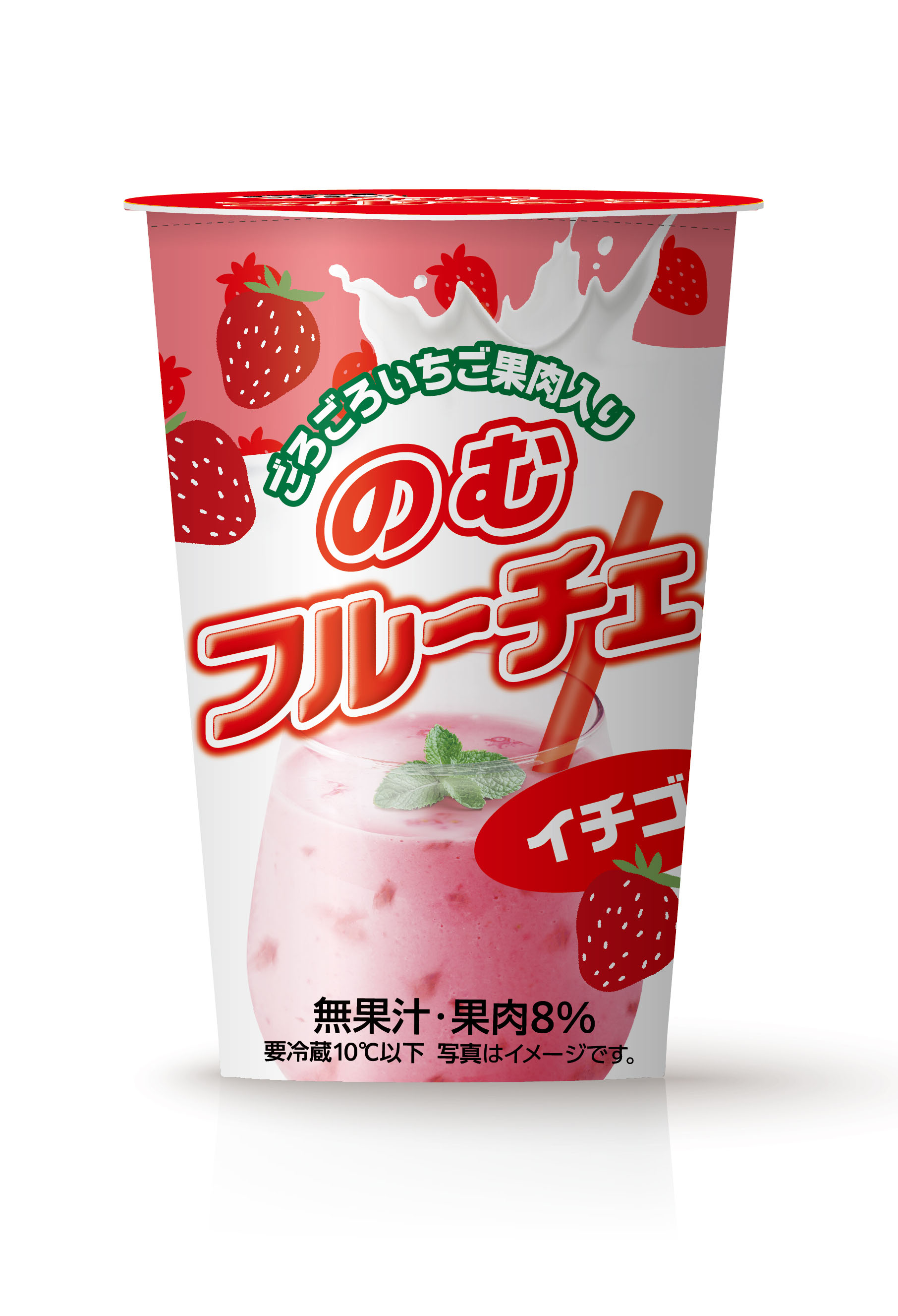 のむフルーチェ イチゴ