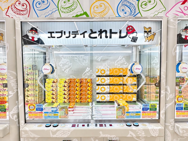 お菓子など子どもから大人まで幅広い世代に親しまれる人気商品がラインナップ