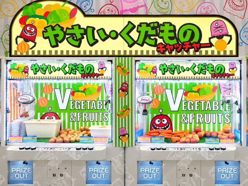 本物の野菜や果物をそのまま景品として展開