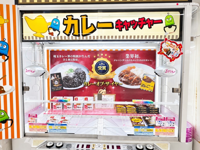 レトルトカレーとパウチご飯を取り揃えたコーナーも