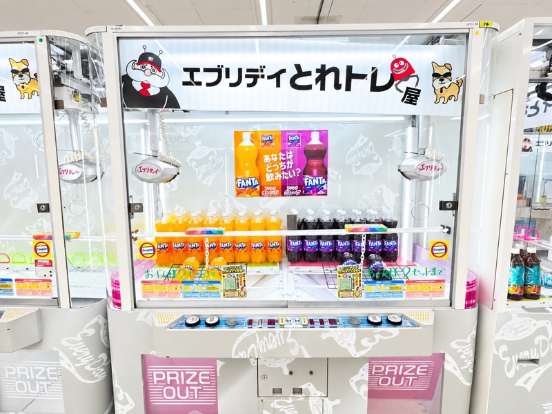 缶飲料やペットボトル飲料など、バリエーション豊かな商品を取り揃えている