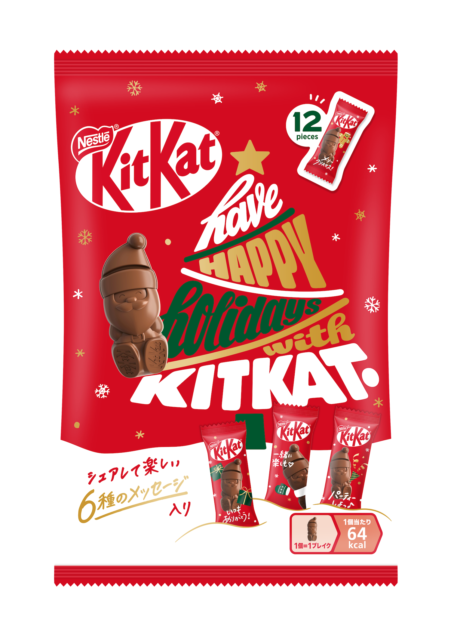 シェアバッグ
