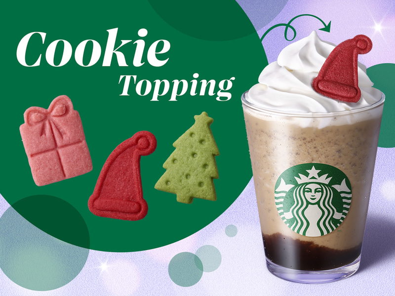「Be a Santa クッキー トッピング」 69円（お持ち帰りの場合） ／ 70円（店内利用の場合）