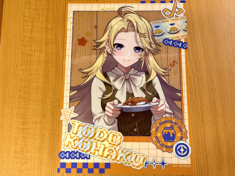 「おうとう」東堂コハクさん