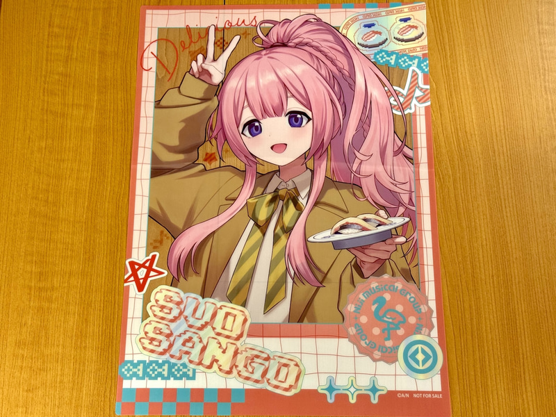「おうとう」周央サンゴさん