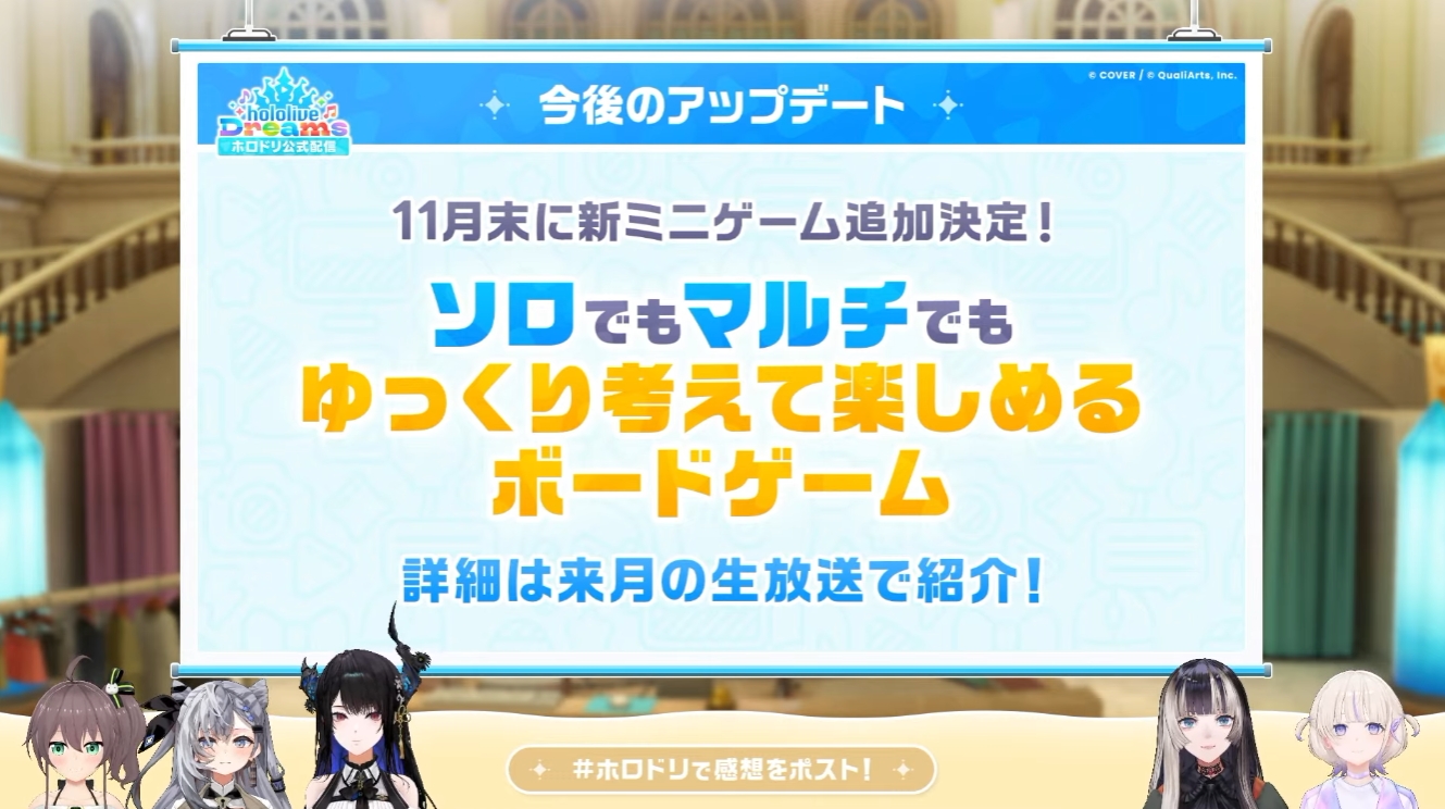 今後のアップデート