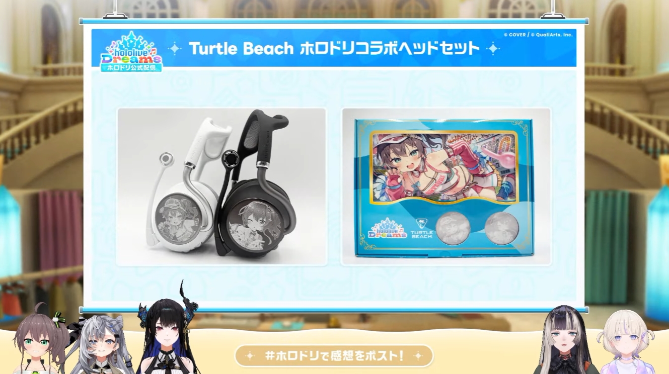 ホロドリコラボヘッドセットのデザイン、デモ音源も公開