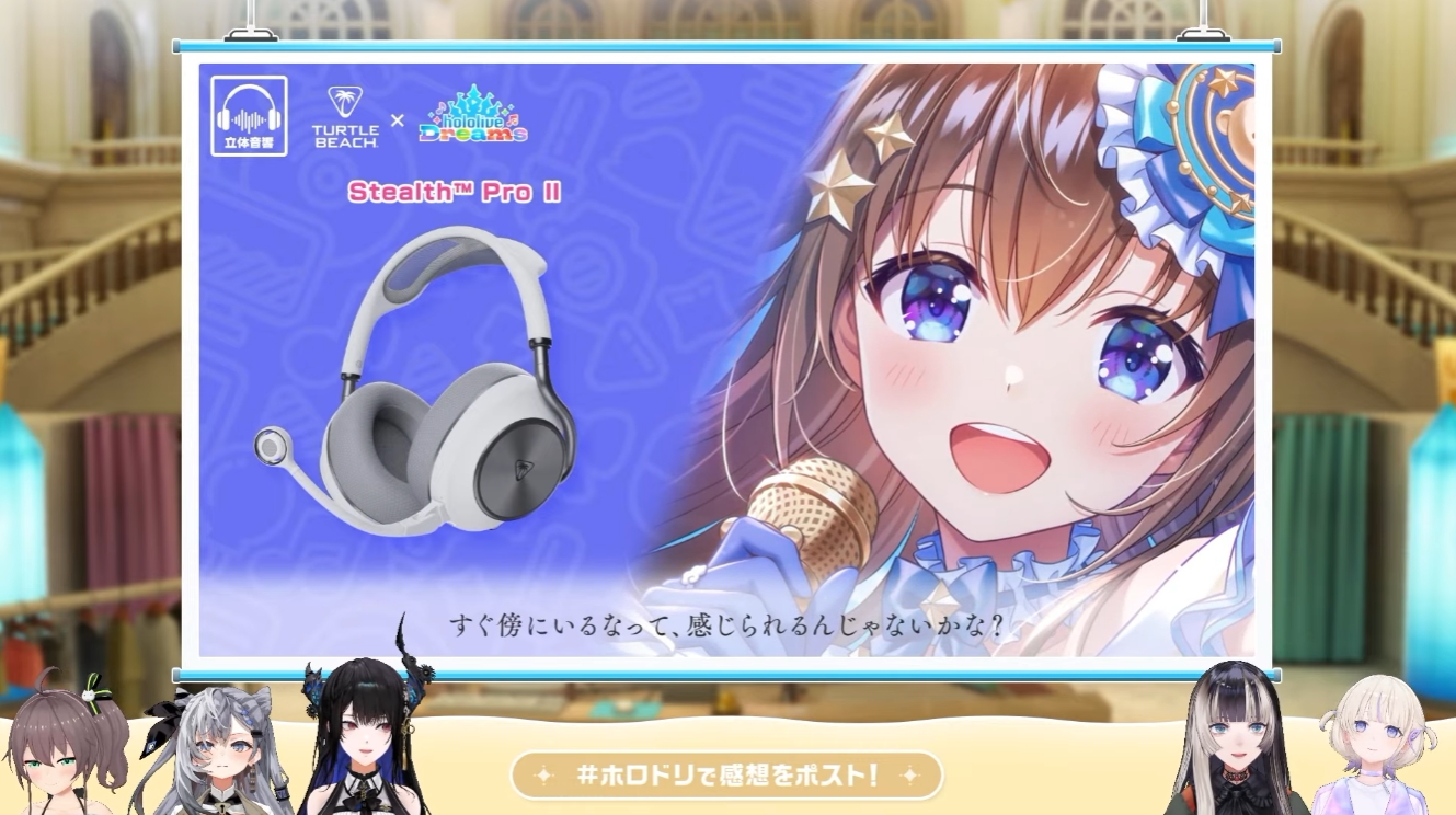 ホロドリコラボヘッドセットのデザイン、デモ音源も公開