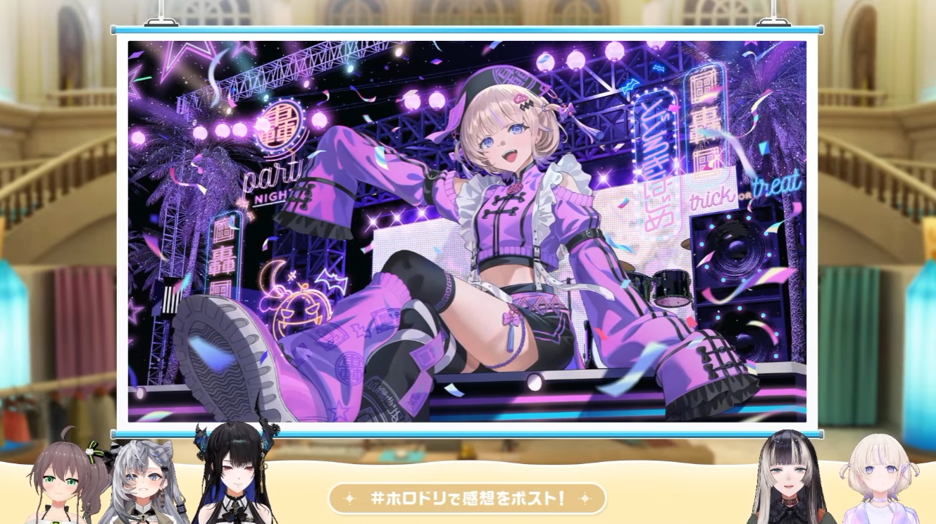 轟はじめさん