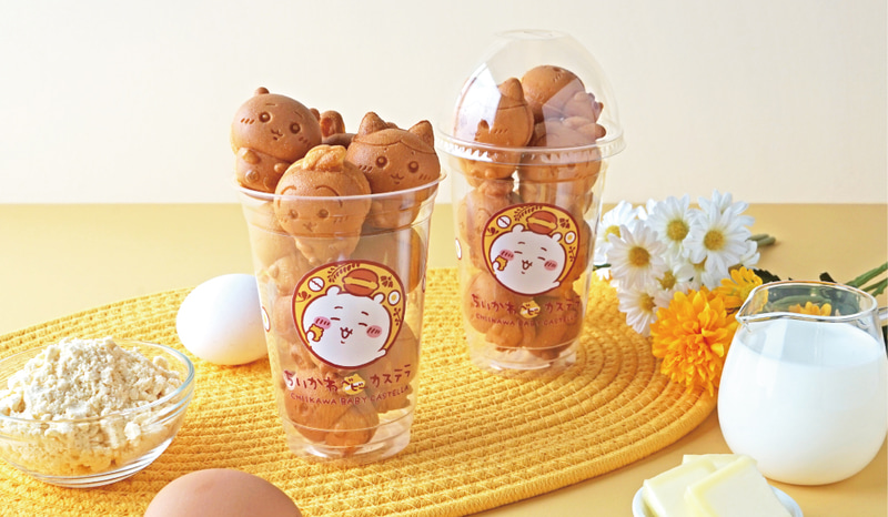 ベビーカステラ10個入り　700円