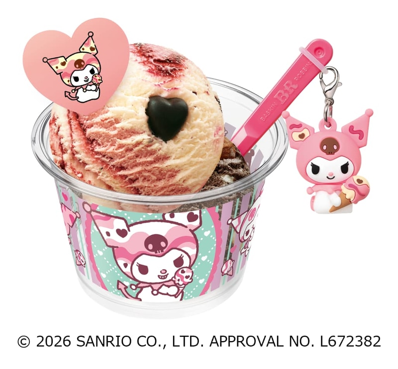スペシャルダブルカップ クロミ