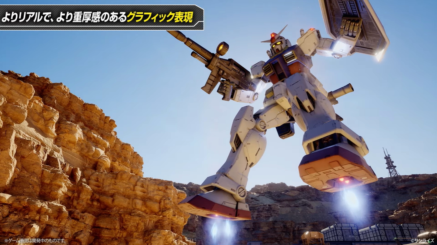 「機動戦士ガンダム バトルオペレーション3」
