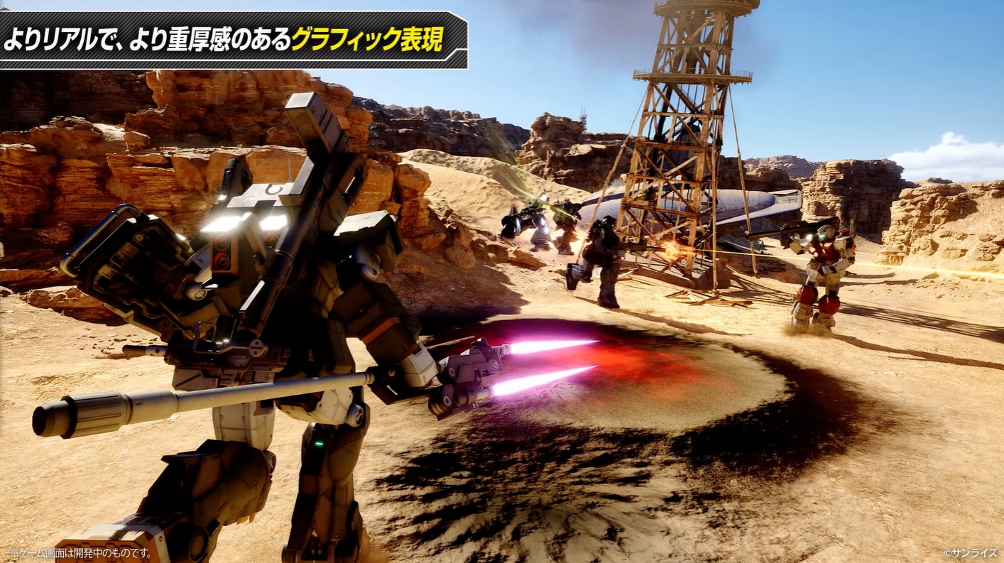 「機動戦士ガンダム バトルオペレーション3」