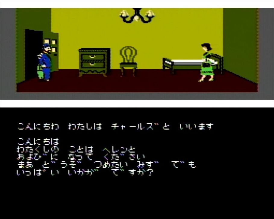まずは乗客と船員たちを探し出しての聞き込みからスタート