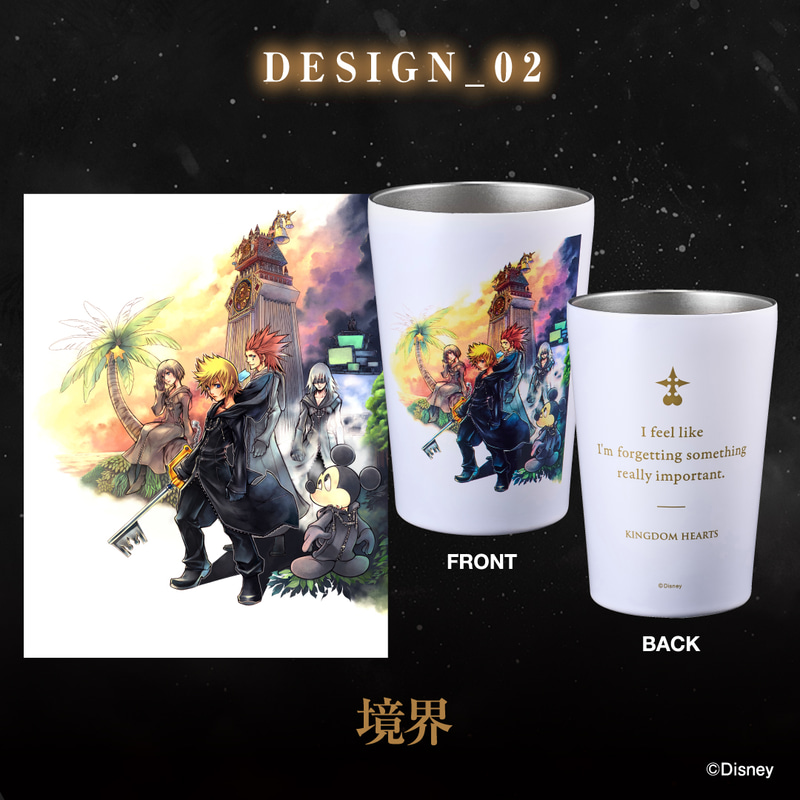 KINGDOM HEARTS 25th ANNIVERSARY CUP COFFEE TUMBLER BOOK 境界