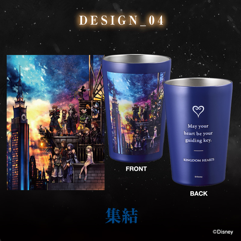 KINGDOM HEARTS 25th ANNIVERSARY CUP COFFEE TUMBLER BOOK 集結