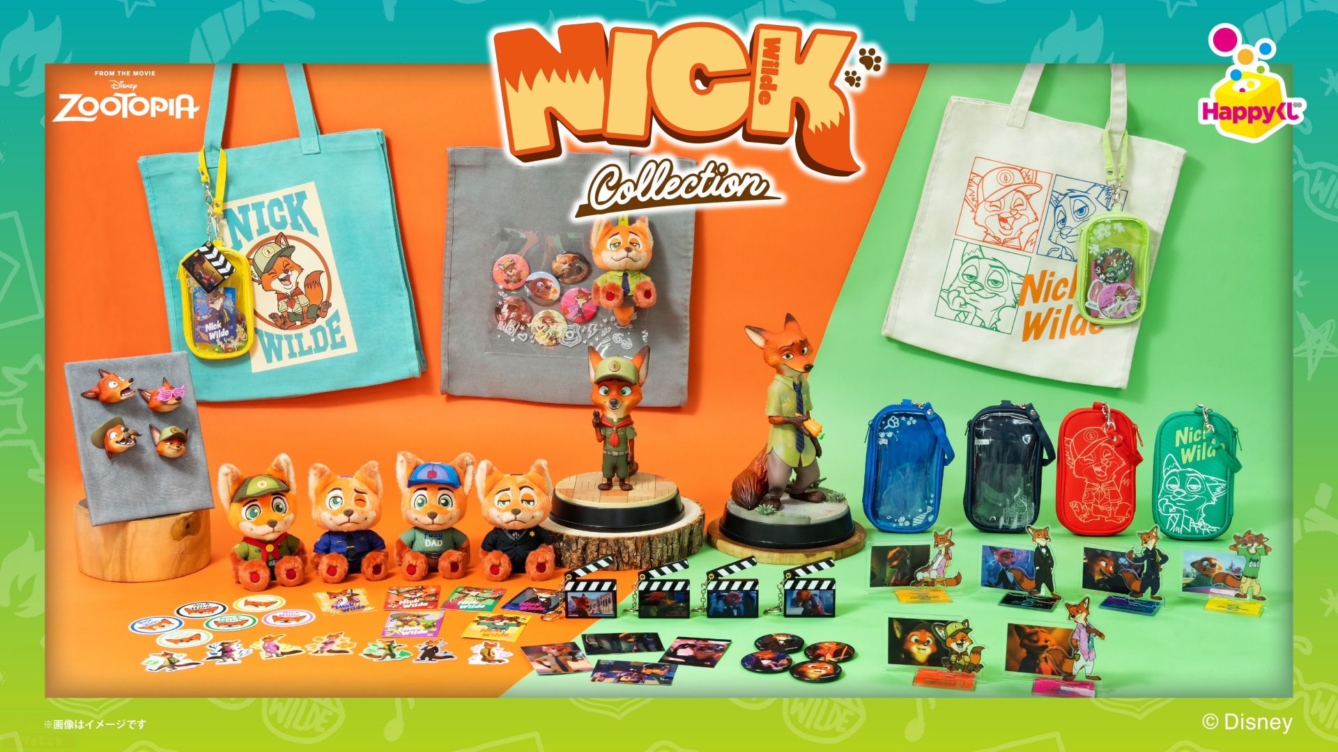 Happyくじ『ズートピア』ニックコレクション