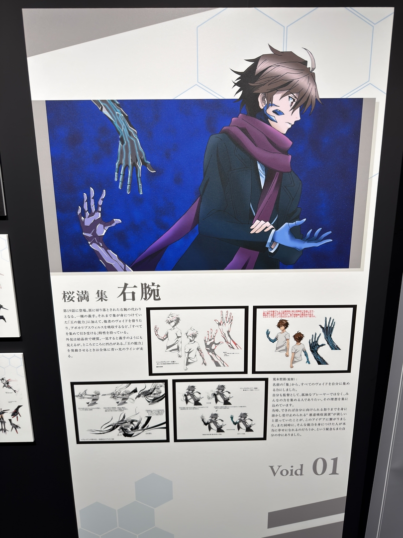「ギルティクラウン」ヴォイド キャラスタンディ