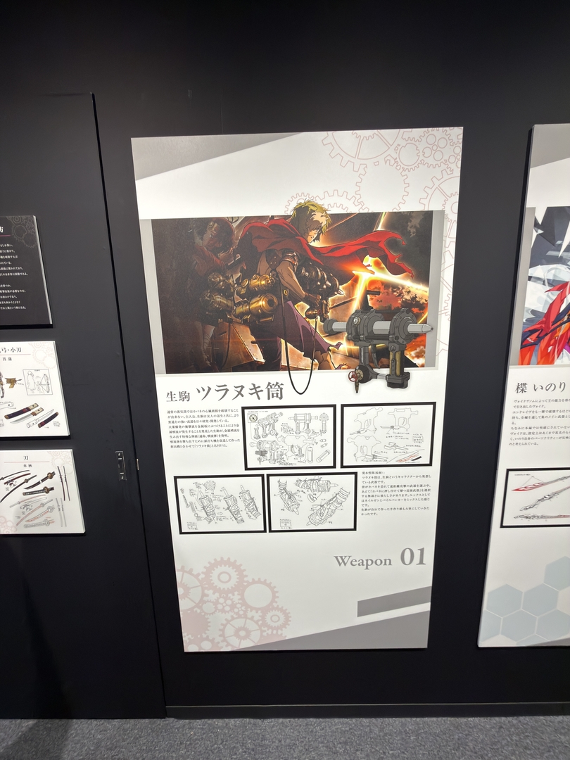 「甲鉄城のカバネリ」武器 キャラスタンディ