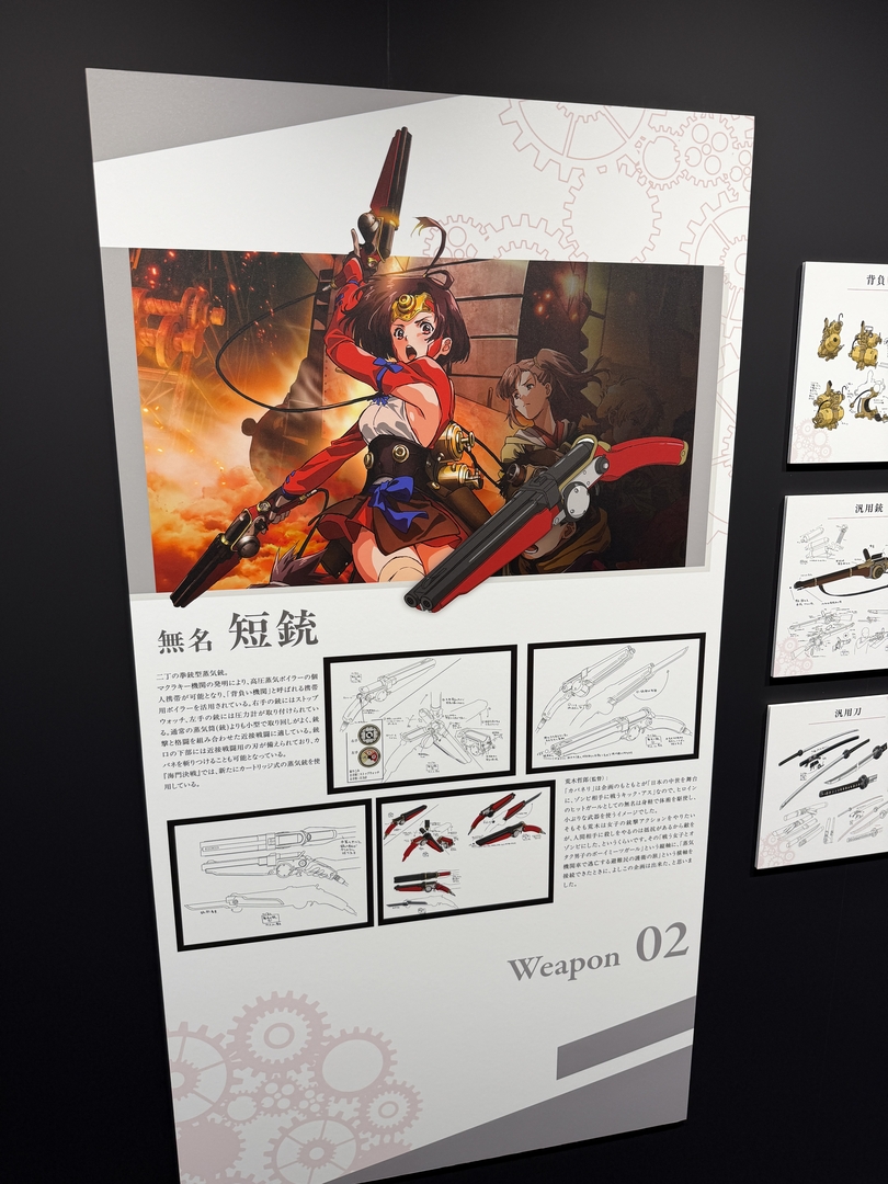 「甲鉄城のカバネリ」武器 キャラスタンディ