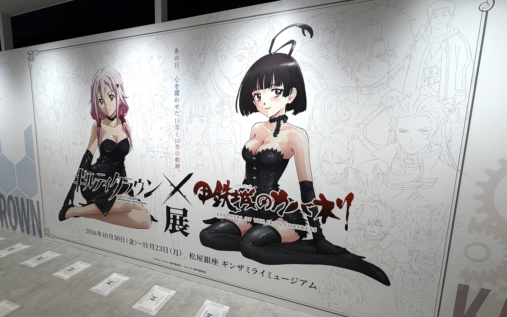 劇中ではみられない姿もいい