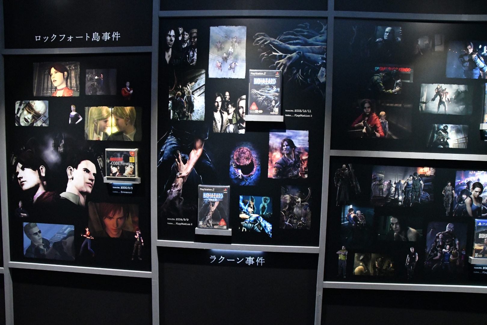 展示の冒頭から30年の歴史を振り返ることができる