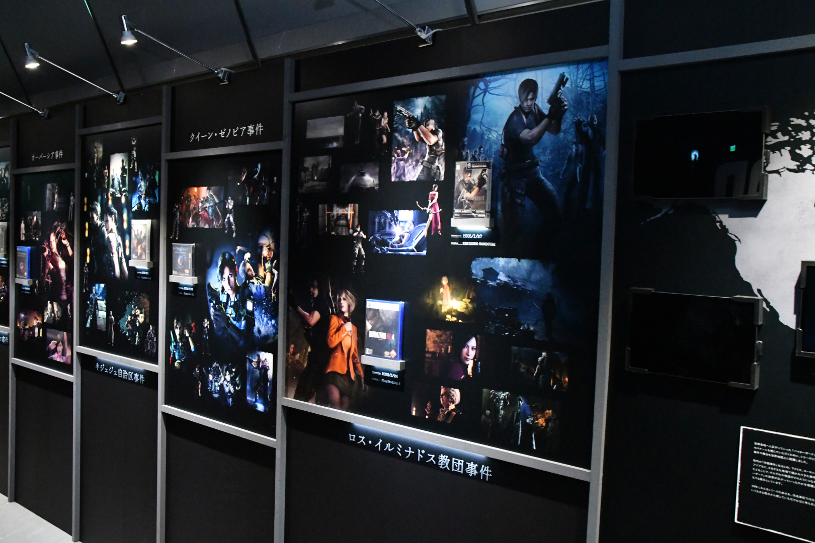 展示の冒頭から30年の歴史を振り返ることができる