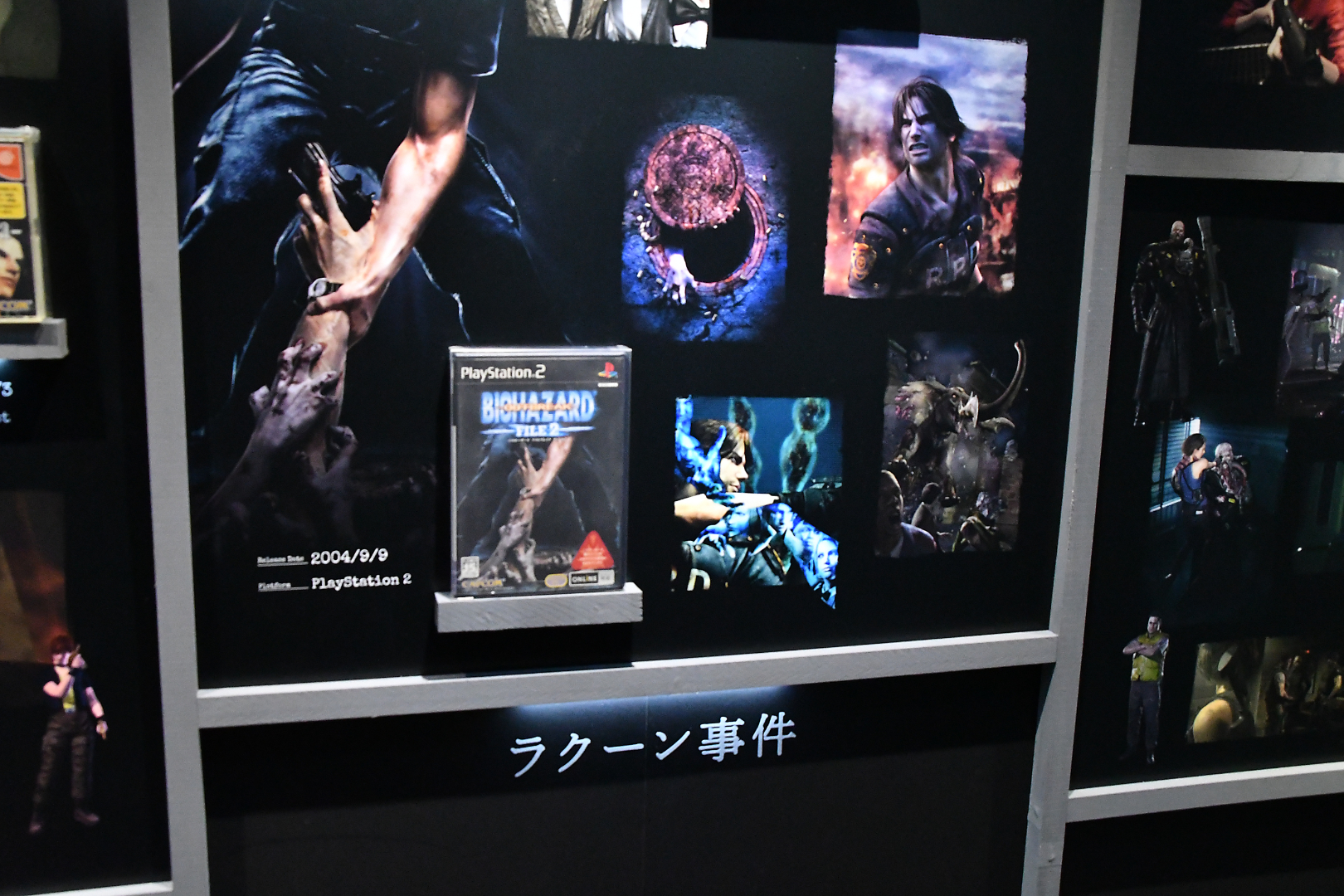 当時のパッケージも展示されていて懐かしさが込み上げてくる
