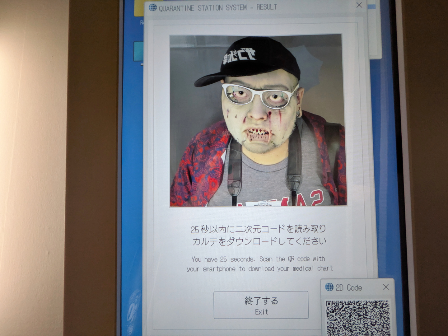 ウィルスに感染していたようで、自分の顔がゾンビに