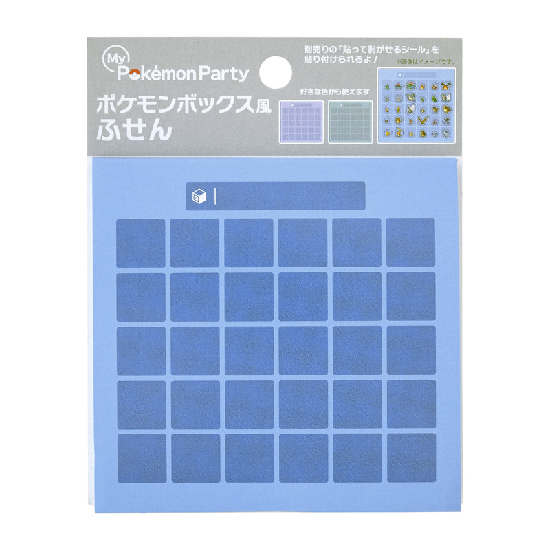 ポケモンボックス風ふせん