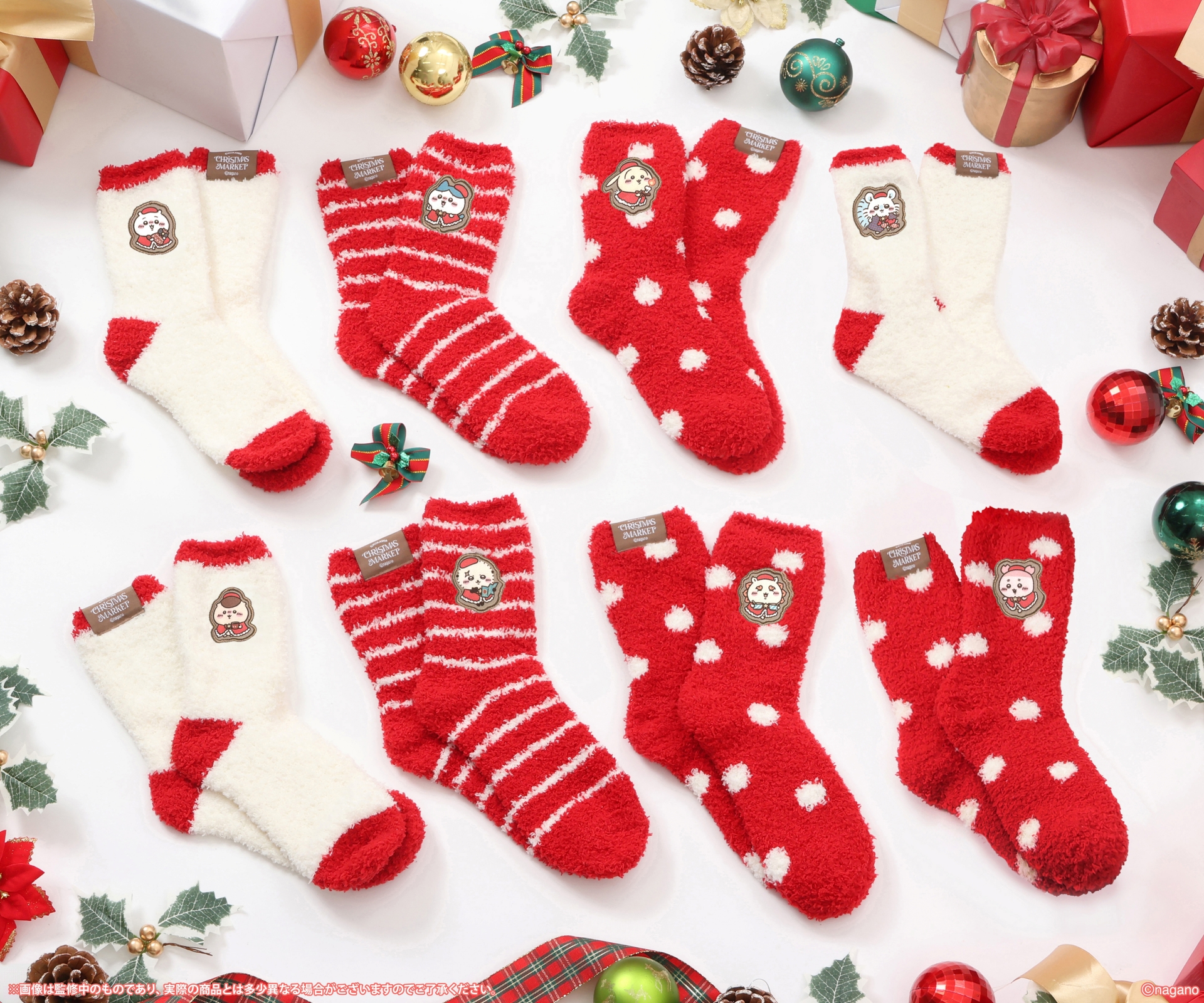 ちいかわクリスマスマーケット ふわふわソックス（ちいかわ、ハチワレ、うさぎ、モモンガ、くりまんじゅう、ラッコ、シーサー、古本屋）　各1,650円