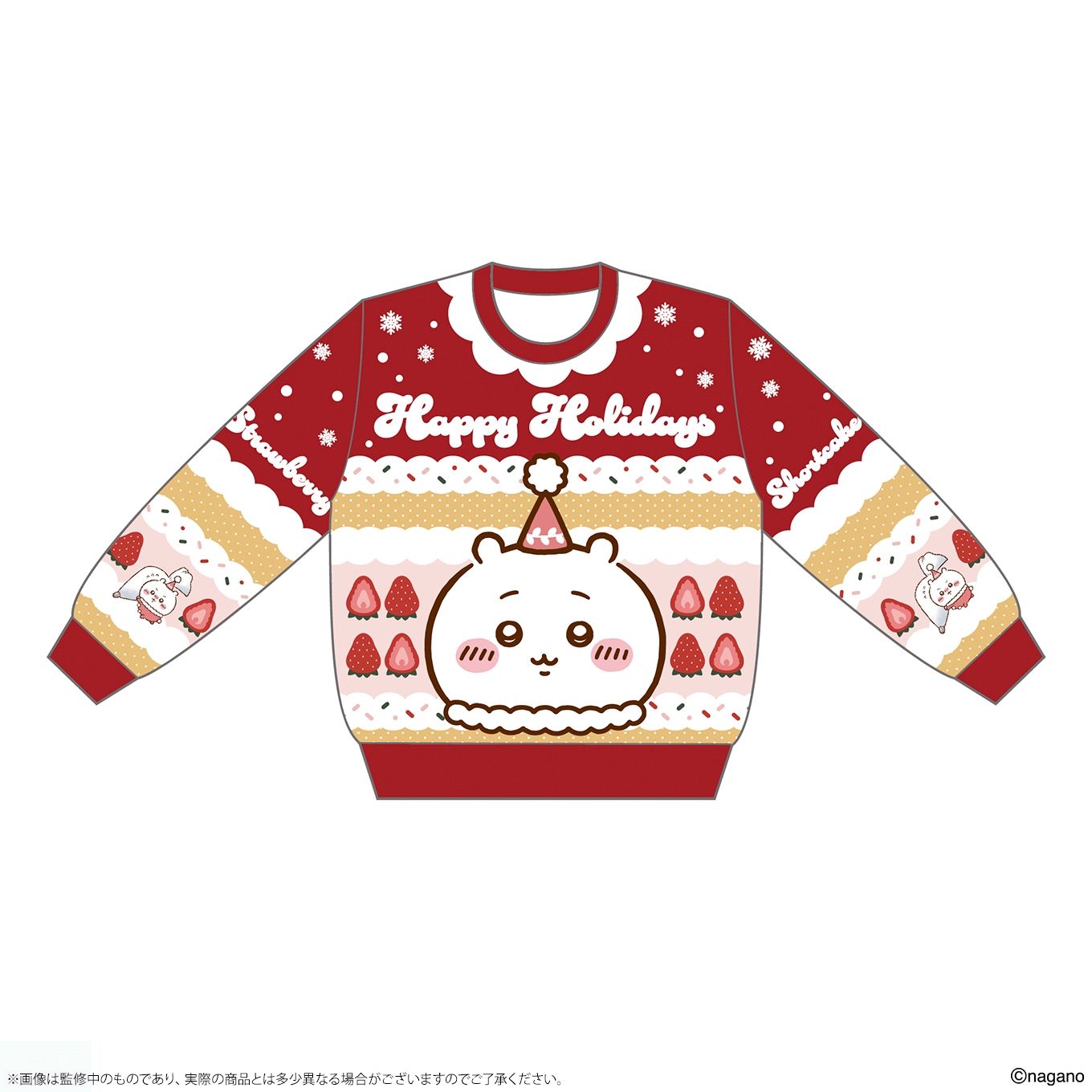 ちいかわクリスマスマーケット クリスマストレーナー ちいかわ　※サイズ展開：M、L、XL　4,400円