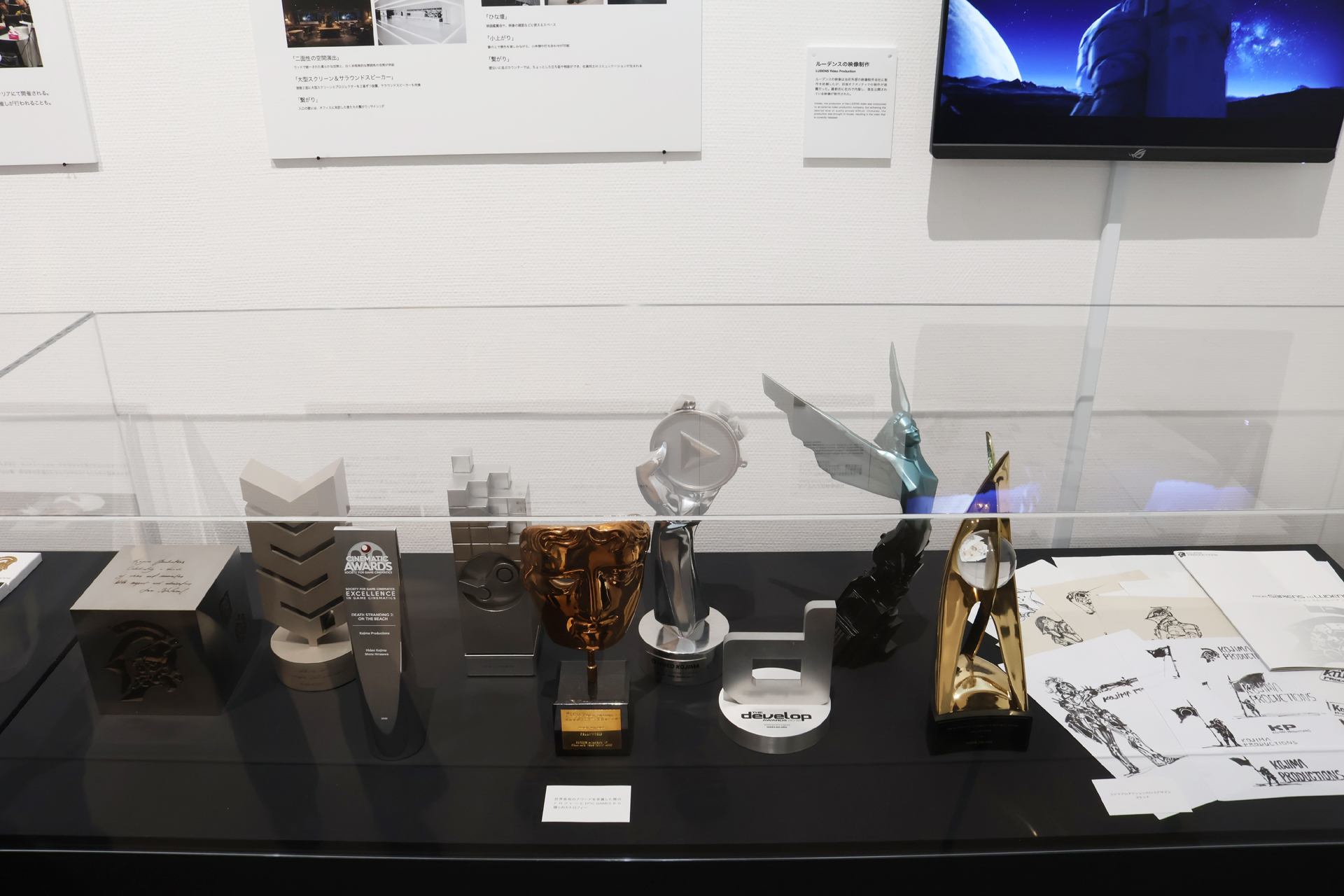 作品が受賞した各賞のトロフィーや、作品に関連する立体物の展示