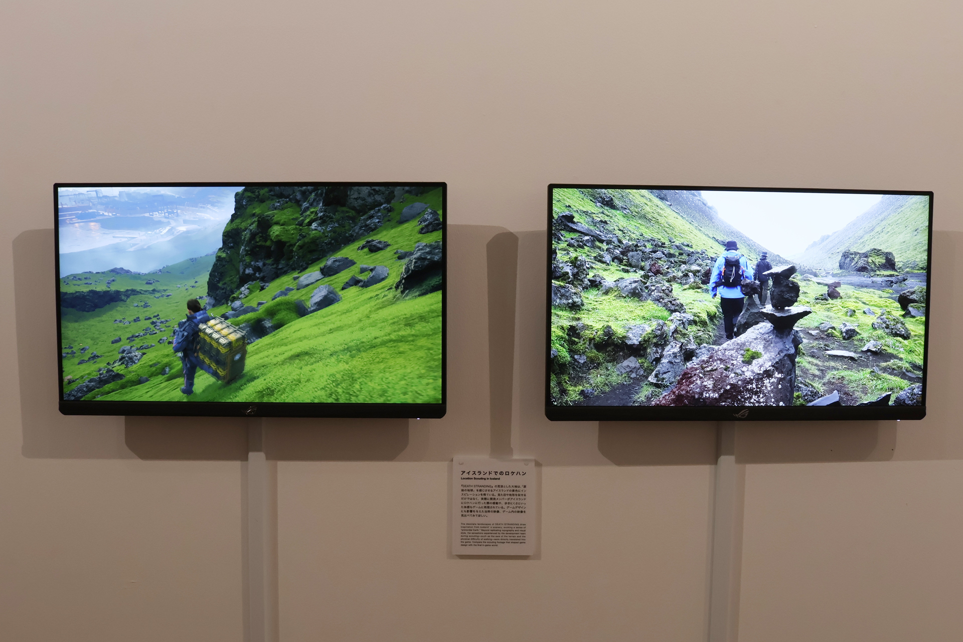 「DEATH STRANDING」の舞台の一部となったアイスランドのロケーションハンティングの様子を映像で紹介