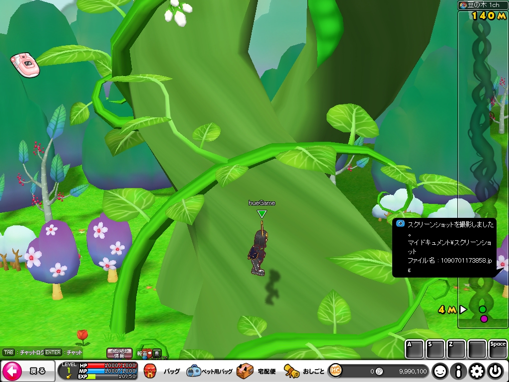 落ちると、運良く足場に引っかからない限り真っ逆さまに地上まで落下する