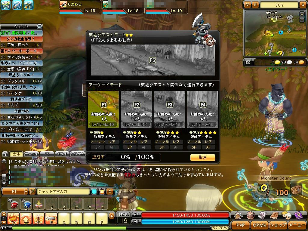 ミッションマップではリーダーがマップの難易度を決める。アイテムを入手するために何周もするプレーヤーも多い
