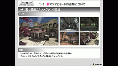 サドンアタック サドンアタック」2012年の頂点を極める「SACTL 2012」レポート