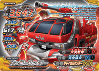 超速変形ジャイロゼッター」第3弾稼動開始！マクドナルドで「ハッピー 