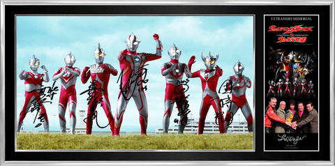 PSP「ウルトラマン オールスタークロニクル -LaLaBit Market特装版