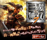 真・三國無双 魏 まとめ maxresdefault.jpg