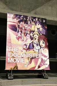 アイマスMUSIC FESTIV@L OF WINTER！ THE IDOLM@STER MUSIC FESTIV@L OF WINTER!!Day Time 【Blu-ray】
