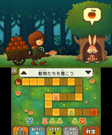 3ds レイトン教授と超文明aの遺産 古代文明の謎を解明するために集める エッグ ほか Game Watch