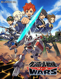 ダンボール戦記」シリーズ2作品が3DSで発売決定!! 「ダンボール戦機